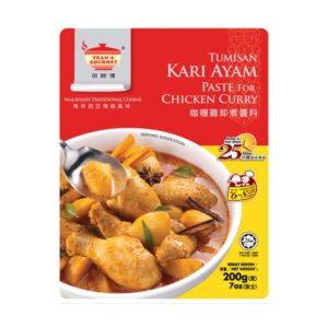 Curry Cooking Paste (200g x 50 Pack)